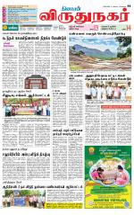 Virudhunagar-Madurai Supplement