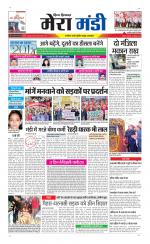 Divya Himachal Dharamsala+Mera Mandi +Aastha