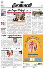 Dinamani - New Delhi