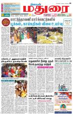 Madurai Supplement