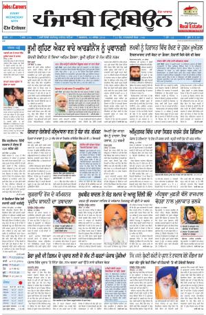 PT_30_December_2014_Delhi