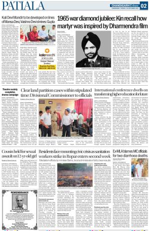 PT_30_September_2025