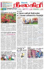 Nilgiri-Coimbatore Supplement