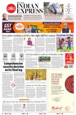 The New Indian Express-Sambalpur