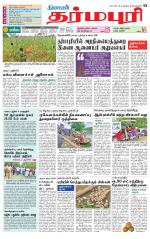 Dharmapuri-Salem Supplement