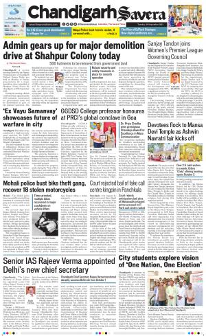 Chandigarh The Savera