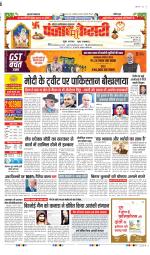 Ghaziabad - Punjab Kesari