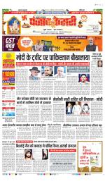 Lucknow - Punjab Kesari