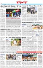 Punjabi Tribune (Ludhiana)