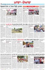 Punjabi Tribune (Majha/Doaba)