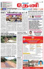 Theni-Madurai Supplement