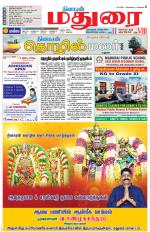 Madurai Supplement