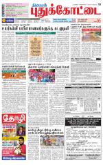 Pudukkottai-Trichy Supplement