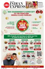 The New Indian Express-Vijayawada