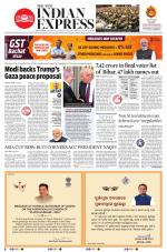 The New Indian Express-Bhubaneswar