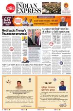 The New Indian Express-Jeypore