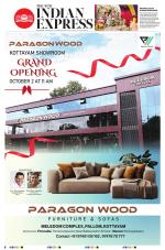 The New Indian Express-Kottayam