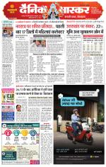 छतरपुर - टीकमगढ़ 