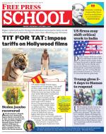 Free Press School - Indore Edition
