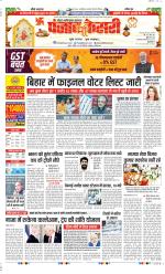 Ghaziabad - Punjab Kesari