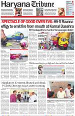 Haryana Tribune