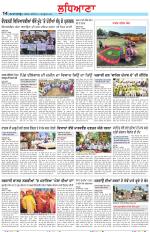 Punjabi Tribune (Ludhiana)