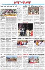 Punjabi Tribune (Majha/Doaba)