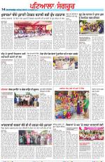Punjabi Tribune (Patiala-Sangrur)