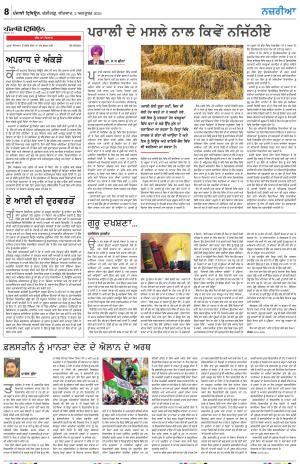 Nazaria_02_October_2025