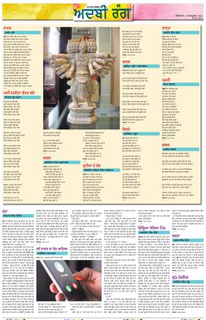 ADBI_02_October_2025