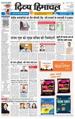 Divya Himachal Shimla