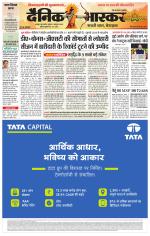 छतरपुर - टीकमगढ़ 