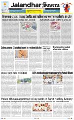 Jalandhar The Savera