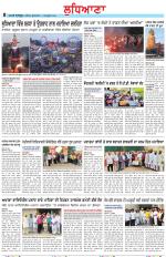 Punjabi Tribune (Ludhiana)