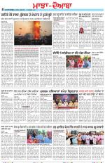 Punjabi Tribune (Majha/Doaba)