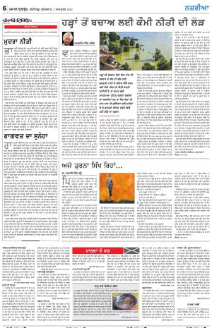 Nazaria_03_October_2025