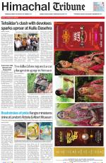 Himachal Tribune