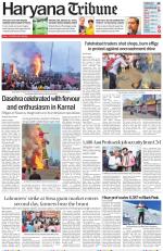 Haryana Tribune