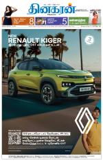 Madurai-Ramnad Supplement