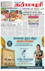 Dharmapuri-Salem Supplement