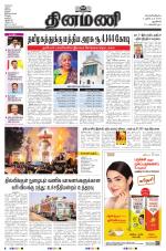 Dinamani - New Delhi