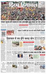 Divya Himachal Pathankot