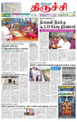 Trichy Supplement