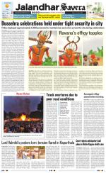 Jalandhar The Savera