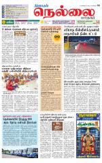 Nellai City-Tirunelveli Supplement