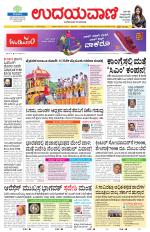 Hubballi Edition