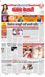 Noida - Punjab Kesari