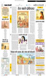 Punjab Kesari Scholar