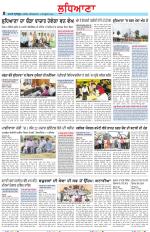 Punjabi Tribune (Ludhiana)