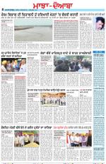 Punjabi Tribune (Majha/Doaba)